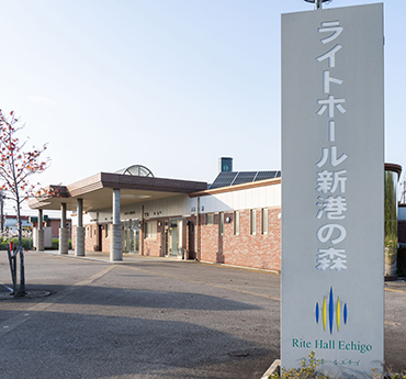 ライトホール　新港の森